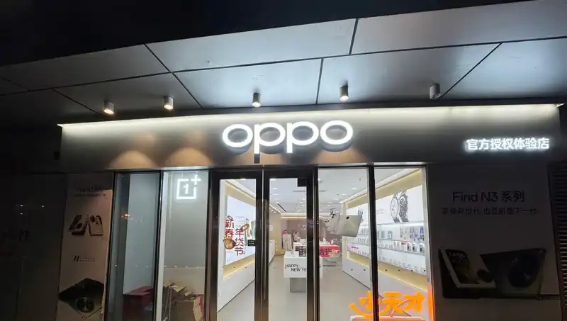 Apple'dan Oppo'ya Casusluk Suçlaması: İşten Ayrılan Çalışanlar Hakkında Şok Edici İddialar